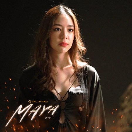 Maya (2025)