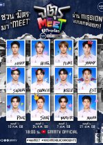 Jaturameet Yok Yud Lok Thai TV Program(2025) photo