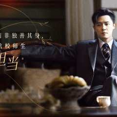 Fu Xin Bo photo