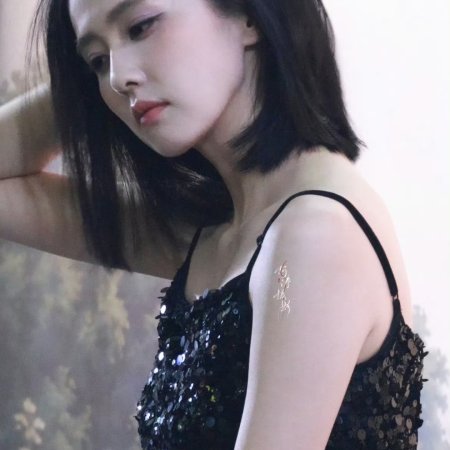 Kai Dao Tu Mi ()