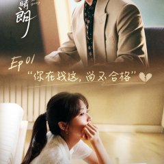 Jing Bo Ran photo