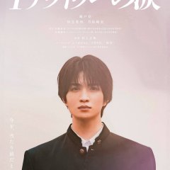 Chinen Hidekazu photo