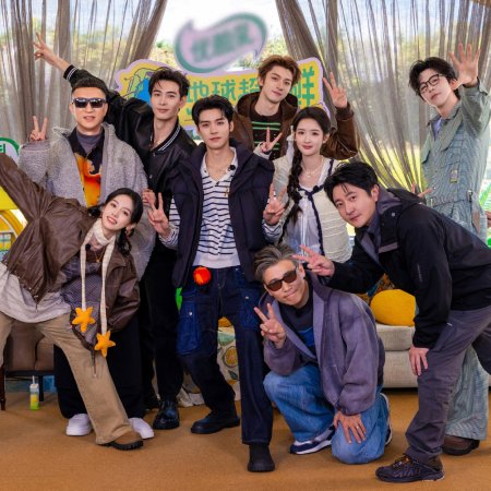 Wow the World Season 2 (2026)