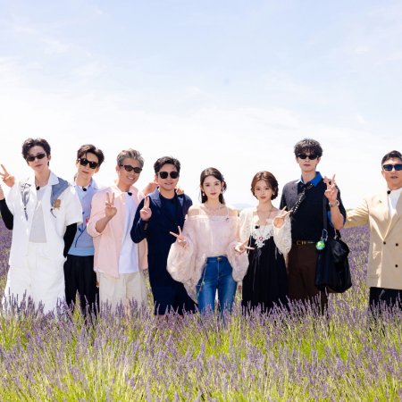 Wow the World Season 2 (2026)