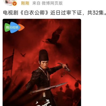 Blade of Vengeance ()