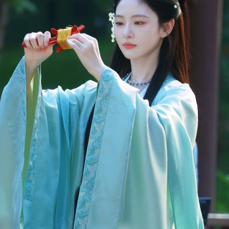 Ting Yin ()