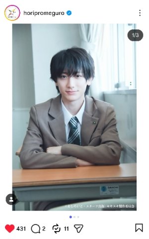 TakatoChan