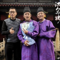 Lu Xing photo