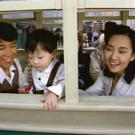 Eyes of Dawn (1991)