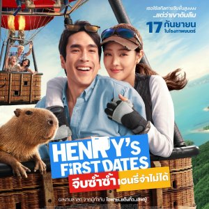 Henry's First Dates (2026)