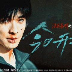 Ji Ran photo