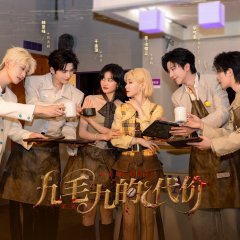 The Truth Season 4 Chinese TV Program(2026) photo