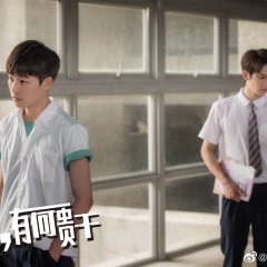 Endless Eighteen Chinese Drama photo