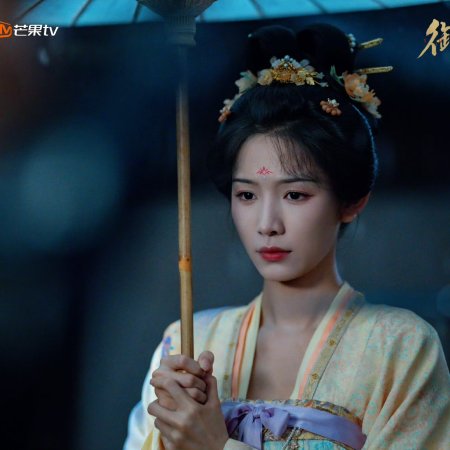 Royal Betrothal (2026)