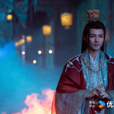Mystic Nine (2026)