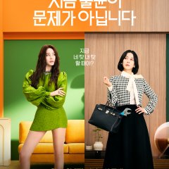 The Affair Was Just the Beginning Korean Drama photo