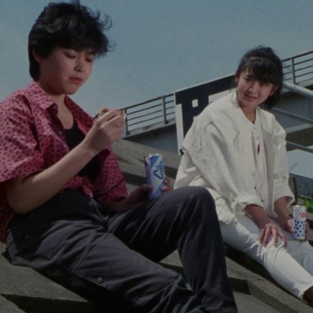 Sukeban Deka (1985)