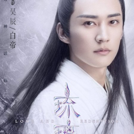 Liu Xue Yi