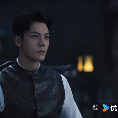 Mystic Nine (2026)