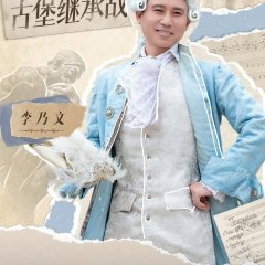 Li Nai Wen photo
