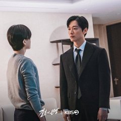 The Husband Korean Drama photo