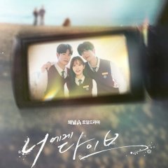 Bo Na photo