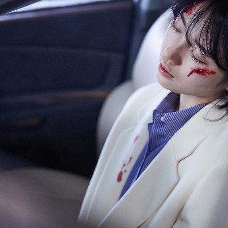 While You Were Sleeping (2017)