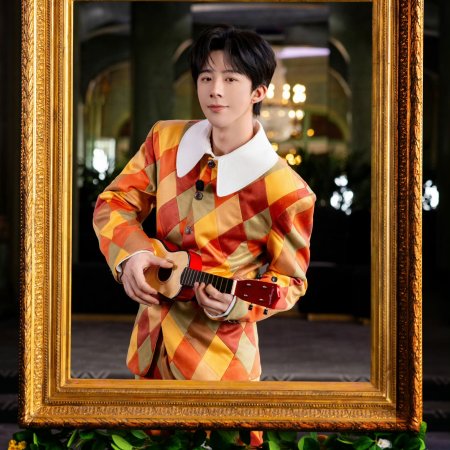 Wow the World Season 2 (2026)