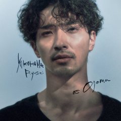 Lost 10 Japanese Drama(2026) photo