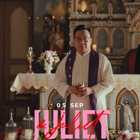 Juliet & Juliet (2026)