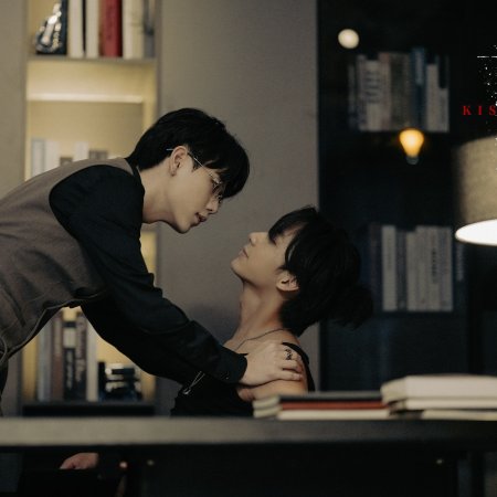Kiss or Kill (2026)