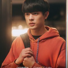 Connecting to You Taiwanese Drama photo