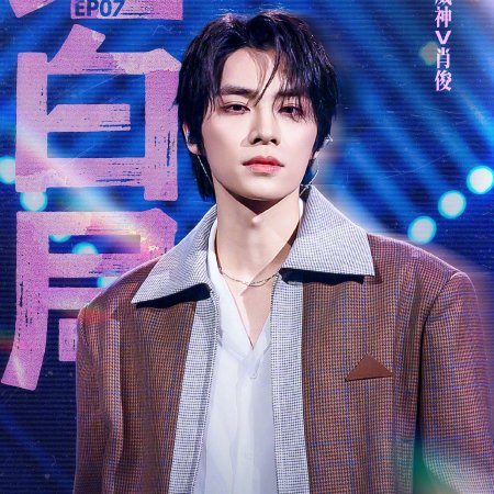Xiaojun