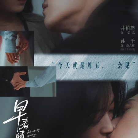 Sun Qian
