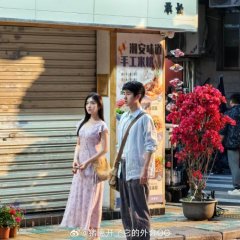 Take a Nap Chinese Drama(2026) photo