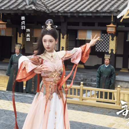 The Great Queen ()