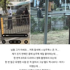 Code Korean Drama(2027) photo