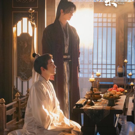 Blossoms of Power (2026)