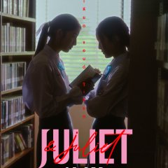Juliet & Juliet Thai Drama(2026) photo
