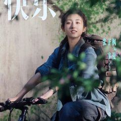 Zhang Zi Feng photo