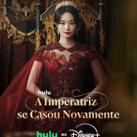 The Remarried Empress (2026)