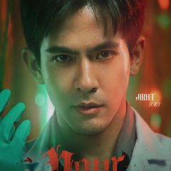 Nour Thai Drama(2026) photo