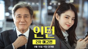 'The Intern' teaser teases Choi Min Sik and Han So Hee's unlikely workplace camaraderie