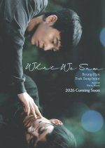 What We Saw Korean Movie(2026) photo