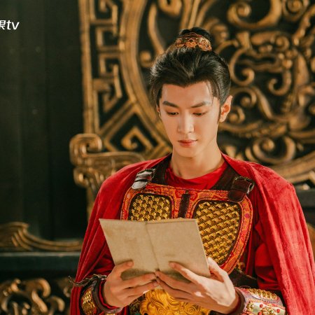 Royal Betrothal (2026)