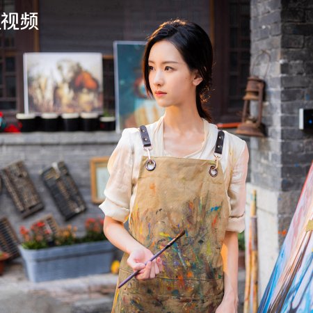 Chen Du Ling