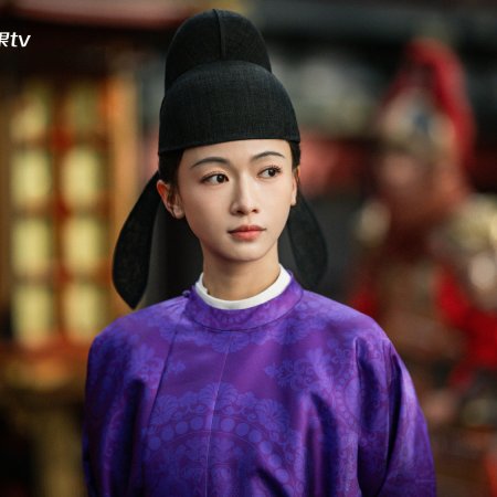 Royal Betrothal (2026)