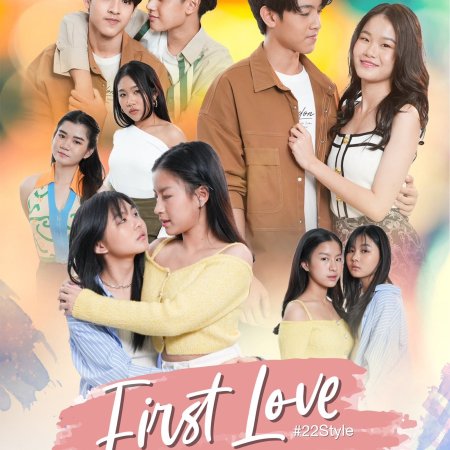 FirstLove (2026)