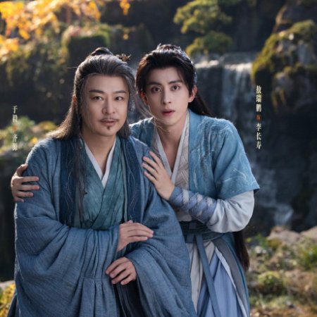 Pull Strings (2026)