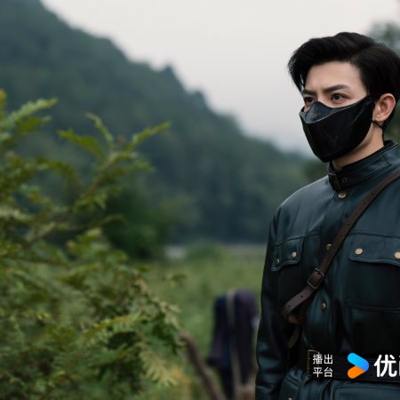 Mystic Nine (2026)